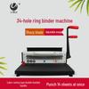 Youmash Manual 34-Hole Twin-Loop Wire Binding Machine CN Plug (adapter Included)