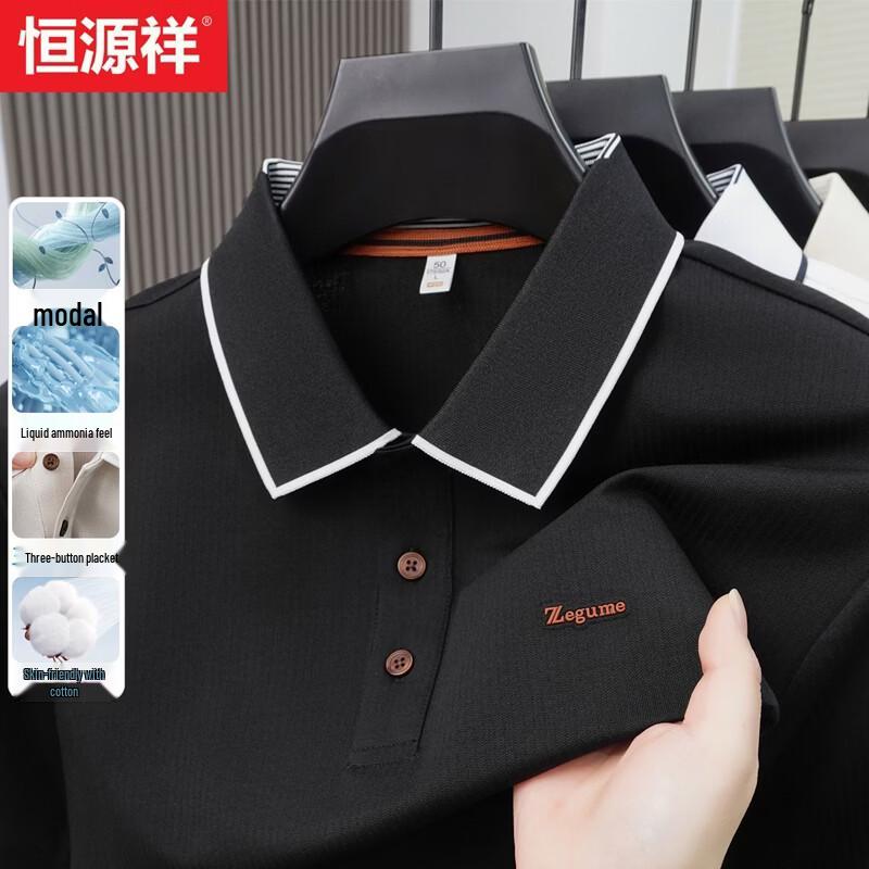Hengyuanxiang Men's Ice Silk Business Casual Polo Shirt