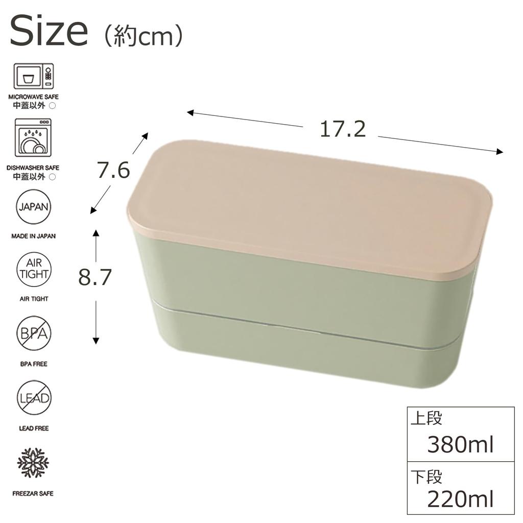 Takenaka SUKITTO Lunch Bento Made in Two-Tier Box, Japan, Khaki, (Top Tier) 380ml, (Bottom Tier) 220ml, T-36400