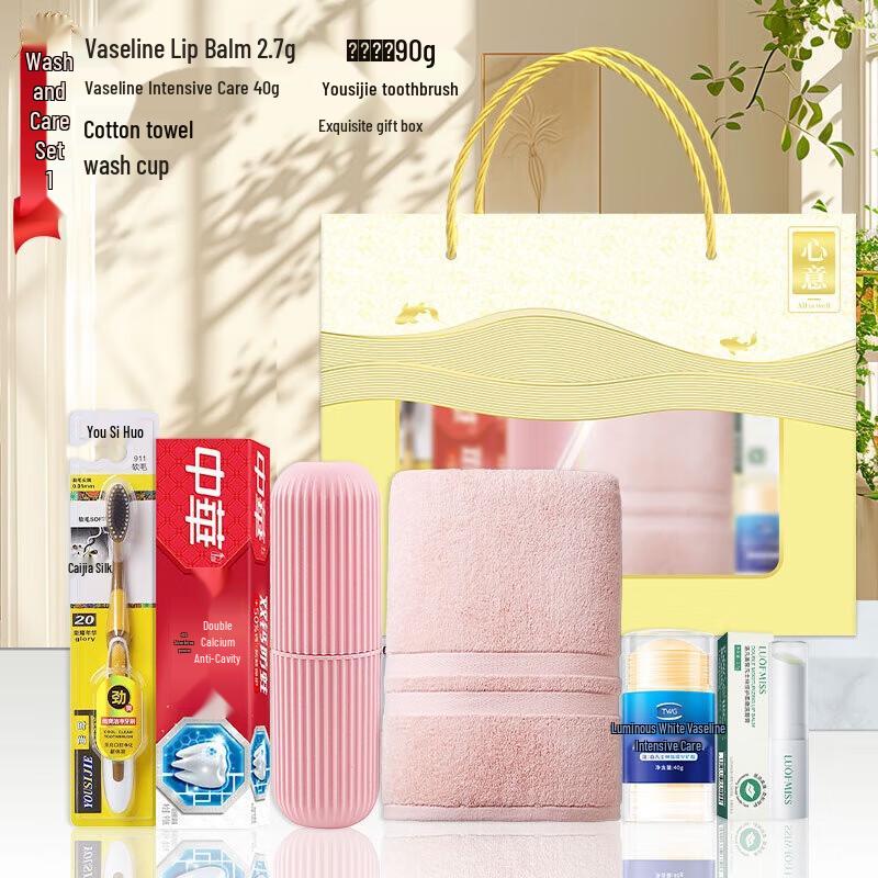 Zhanlixing Daily Essentials Gift Set