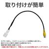 Rearview Camera RCA Nissan Genuine Navi Convert 4-Pin Input Terminal Converter Adapter