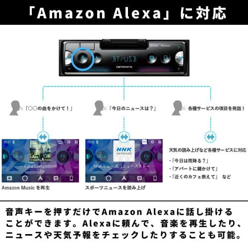 Pioneer Pioneer Audio MVH-7500SC 1D Mechaless Bluetooth USB iPod iPhone AUX DSP Carrozzeria