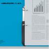 LIHIT LAB Ring File A5S Milky White 2-Hole F5006-1