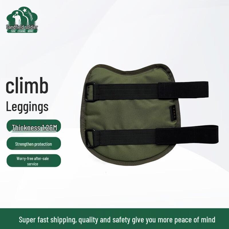 Outdoor Climbing & Training Shin and Calf Guards