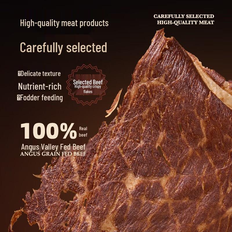 Nongxiangsen Roasted Angus Beef Crisps