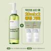 ma:nyo Herbgreen Cleansing Oil 200ml Special Set Korean Calming Cleansing Oil