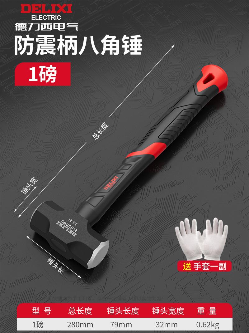4 Lb Extra Hard Octagonal Hammer Sledge Hammer Hand Hammer Wall Breaking Stone Hammer Tool Sledge Hammer