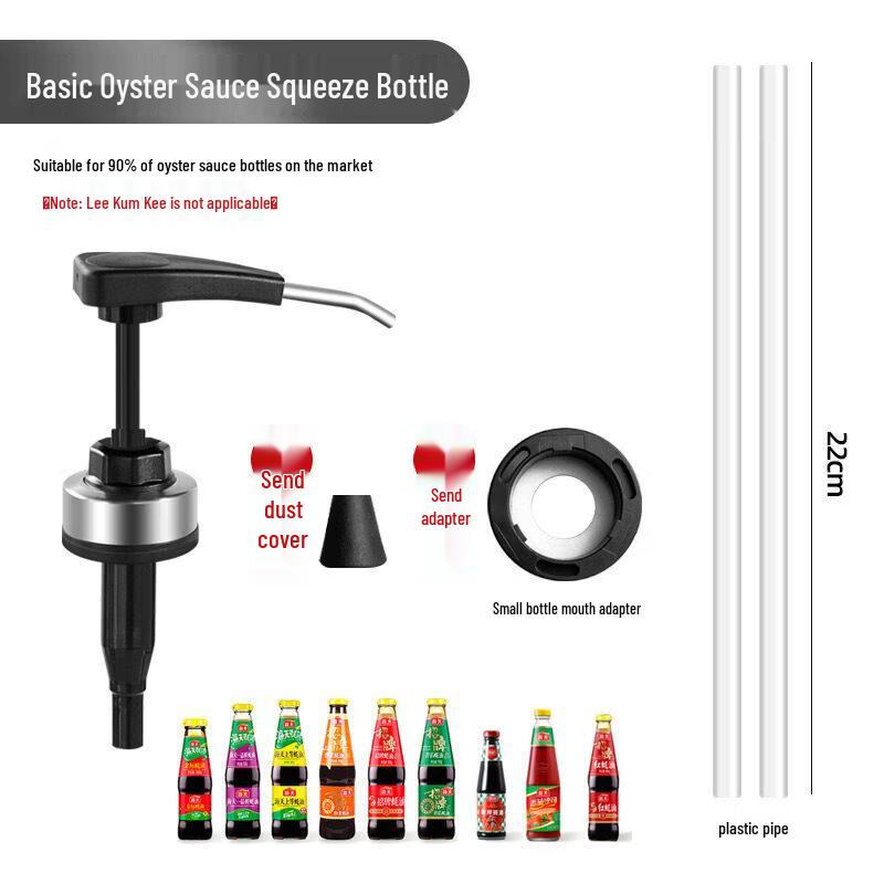 Telescopic Oyster Sauce Dispenser Pump