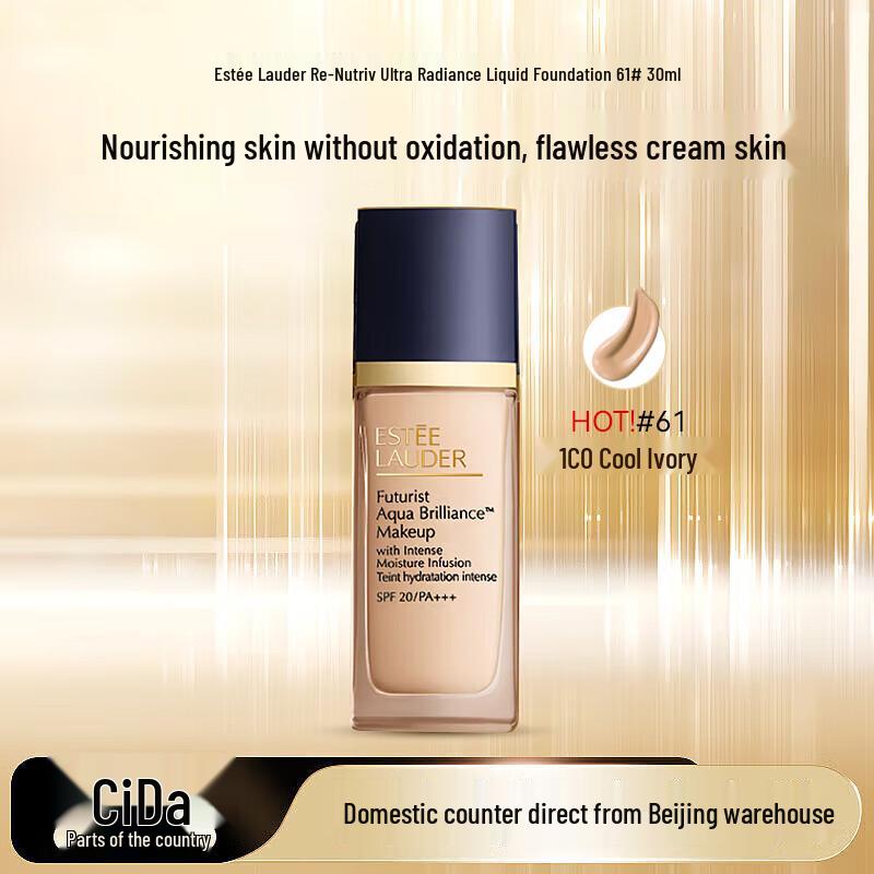 Estee Lauder Liquid Foundations