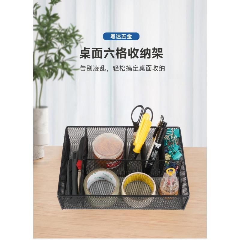 Creative Hollow Metal Iron Art Desktop Storage Pen Holder Cosmetic Organizer Basket