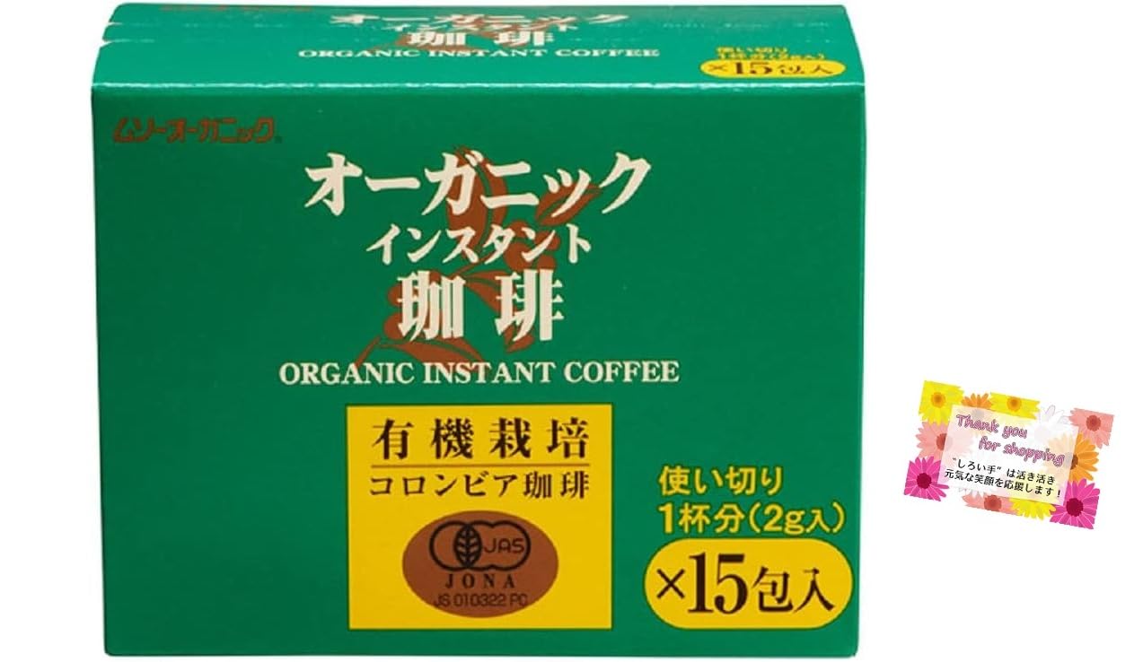 

Muso Muso Organic Instant Coffee Single Use Type 2g x 15 High Quality Organic Beans