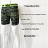 Men's Quick-Dry Camouflage Training Shorts: Moisture-Wicking, Tight-Fit Fitness Base Layer for Running