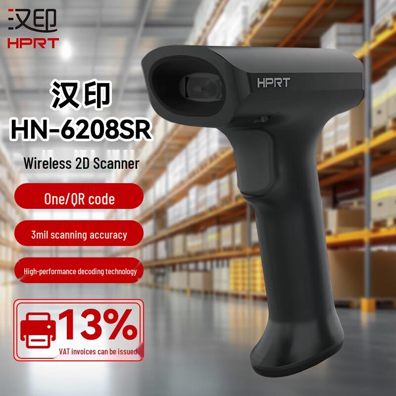 HPRT HN-6208SR Handheld Wireless 1D/2D Barcode Scanner