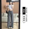 Gray wide-leg pants women's summer thin new high-waisted drape and thin straight narrow version small sweatpants