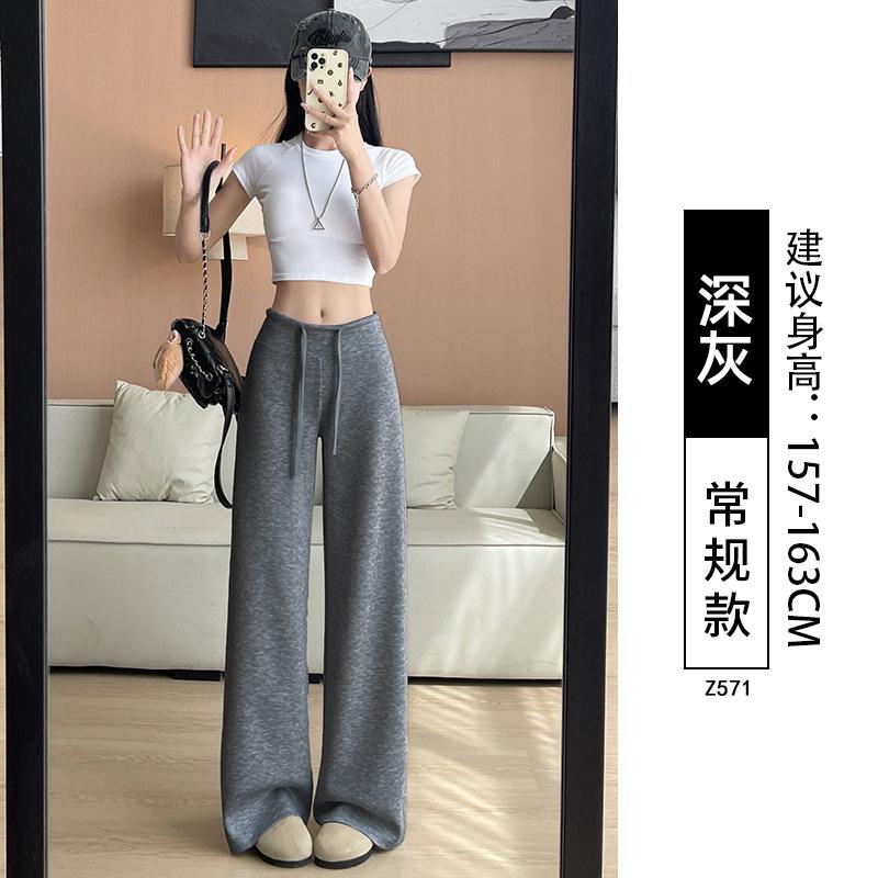 Gray wide-leg pants women's summer thin new high-waisted drape and thin straight narrow version small sweatpants