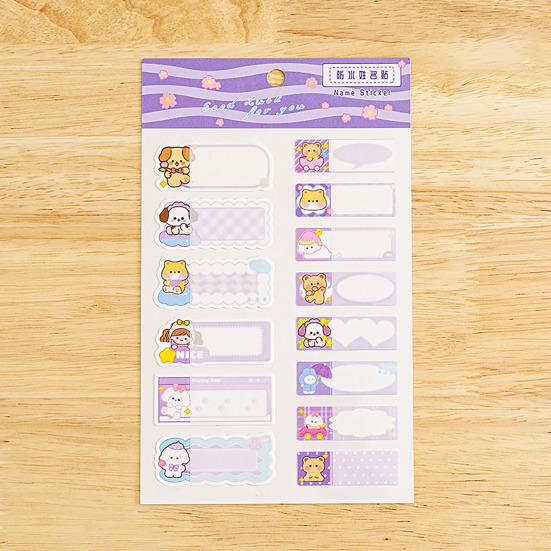 14Pcs Cartoon Animal Pattern Name Stickers Waterproof Tag Label Self-adhesive Scrapbook Decals School Stationery