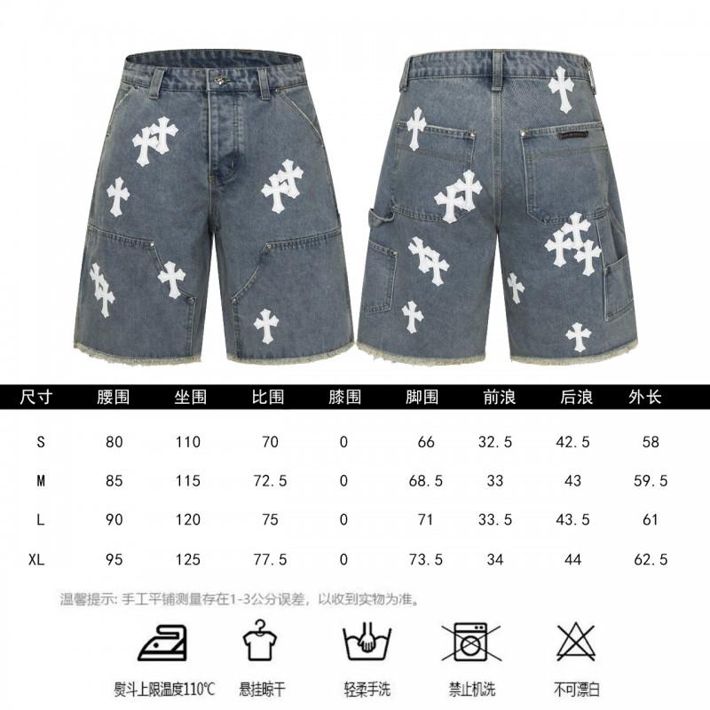 Vintage gewaschene Jeans-Shorts mit Metallakzenten Unisex Straight Fit Punk-Stil Baumwollmischung