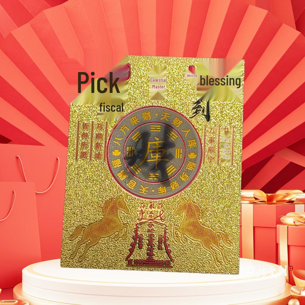 Tiancai Nano-Lithography Wealth & Fortune Sticker for Mobile – Prosperity & Success