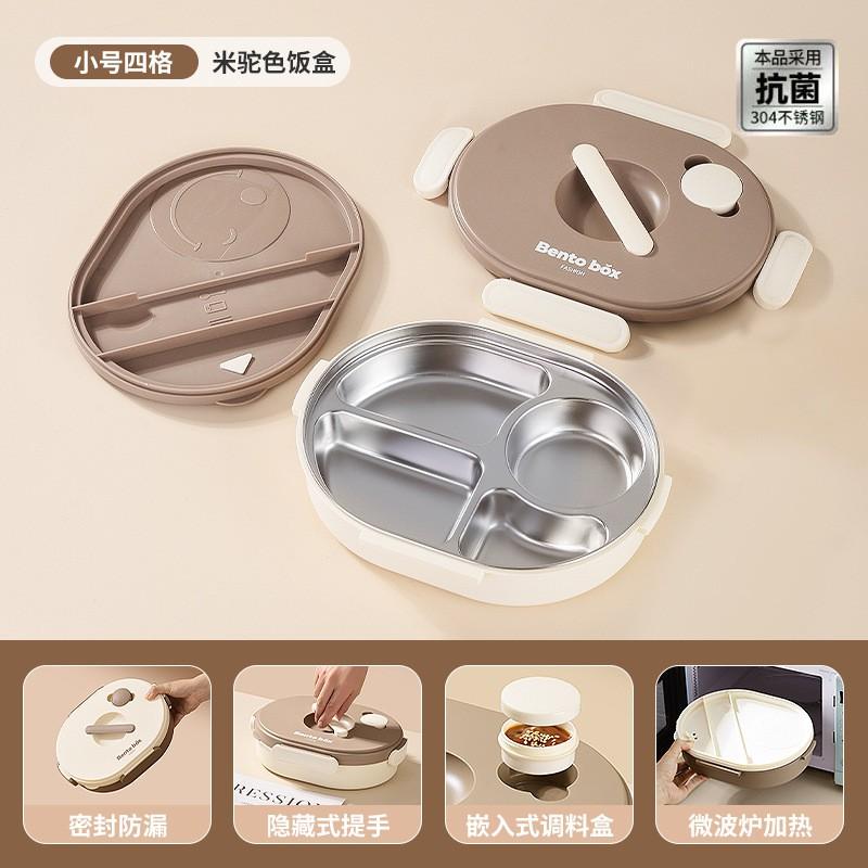 Stainless Steel Lunch Box With Compartmentalized Design Microwave Safe Insulated Bento Students Office Workers Brown 4-compartment 1500ml with cutlery