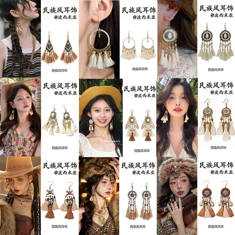 

Tassel Earrings Bohemian Long Personality Earrings Leaf Pendant Ornament