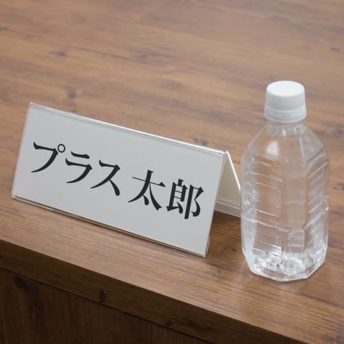 Plus card stand acrylic V type W210 x D78 x H89mm CT-102V 62-213
