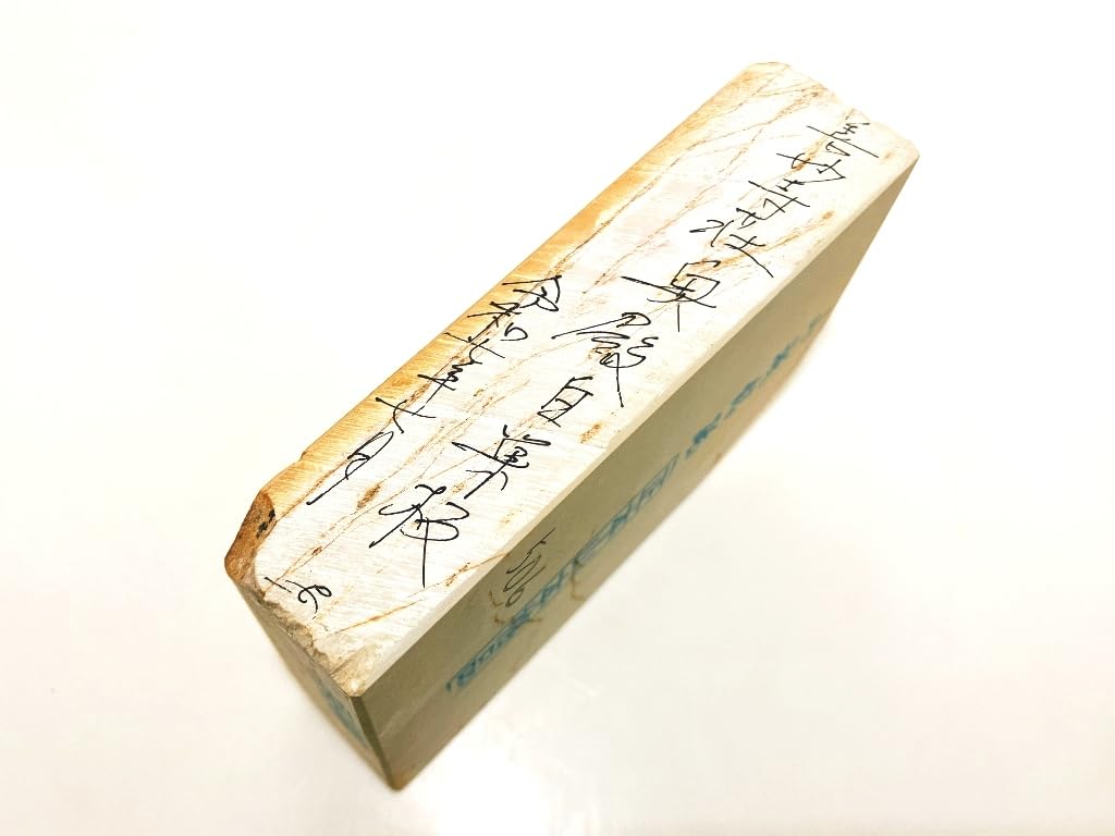 Natural Made in Umegahata these stones are from the and Shobudani and are crafted with the whetstone from formerly managed by the Ozu Perfect for