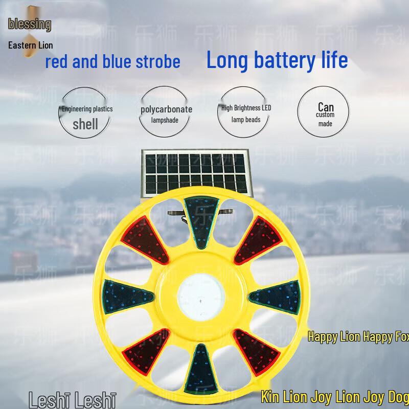 

Le Shi Solar LED Warning Light