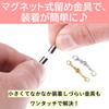 Rubonarie Lobster Claw Clasp Magnetic Accessory Set with Adjustable Chains, Lobster and Ball Tone Bracelets, 22-Piece Set (Gold and Silver)