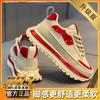 Scarpe da uomo autunnali in rete traspirante marca di tendenza senso avanzato Forrest Gump sportive da corsa casual suola spessa aumento altezza interna scarpe da papà alla moda
