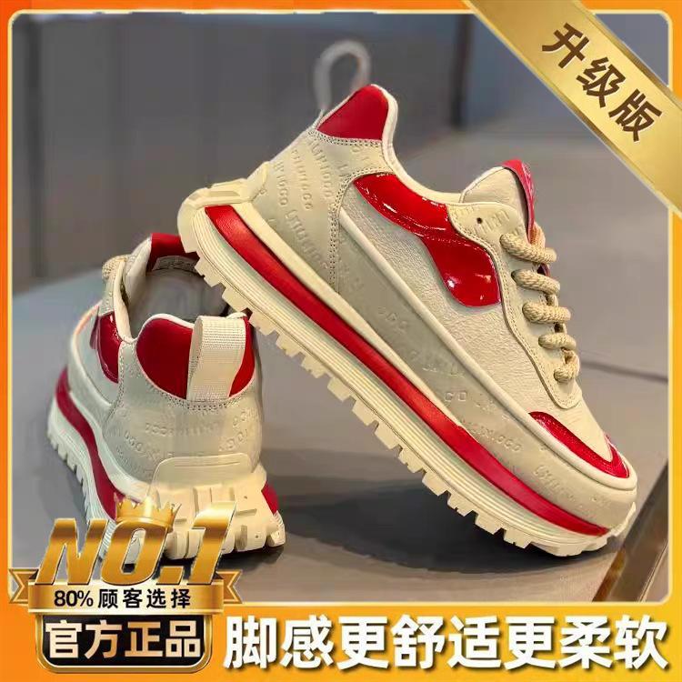 Scarpe da uomo autunnali in rete traspirante marca di tendenza senso avanzato Forrest Gump sportive da corsa casual suola spessa aumento altezza interna scarpe da papà alla moda