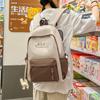 Schoolbag New Cute Backpack Large Capacity Korean Version of Student Schoolbag Female High Value Simple Cartoon Versatile Travel Backpack