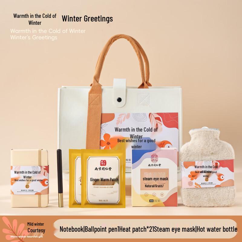A1 Winter Warmth Gift Set