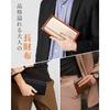 [Kawa-Kawa] Men's Long Wallet T Leather Brown