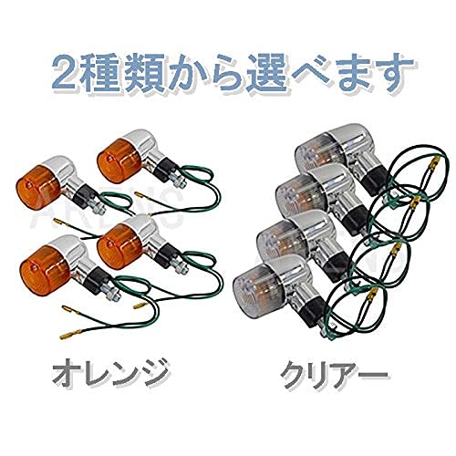 (BDGAFA) Motorcycle Turn Signal General Purpose Clear 4 Pieces European
