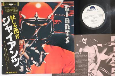 LP Record GIANTS - Giants MPF1245PROMO POLYDOR 1979 Japan Obi Rock Used