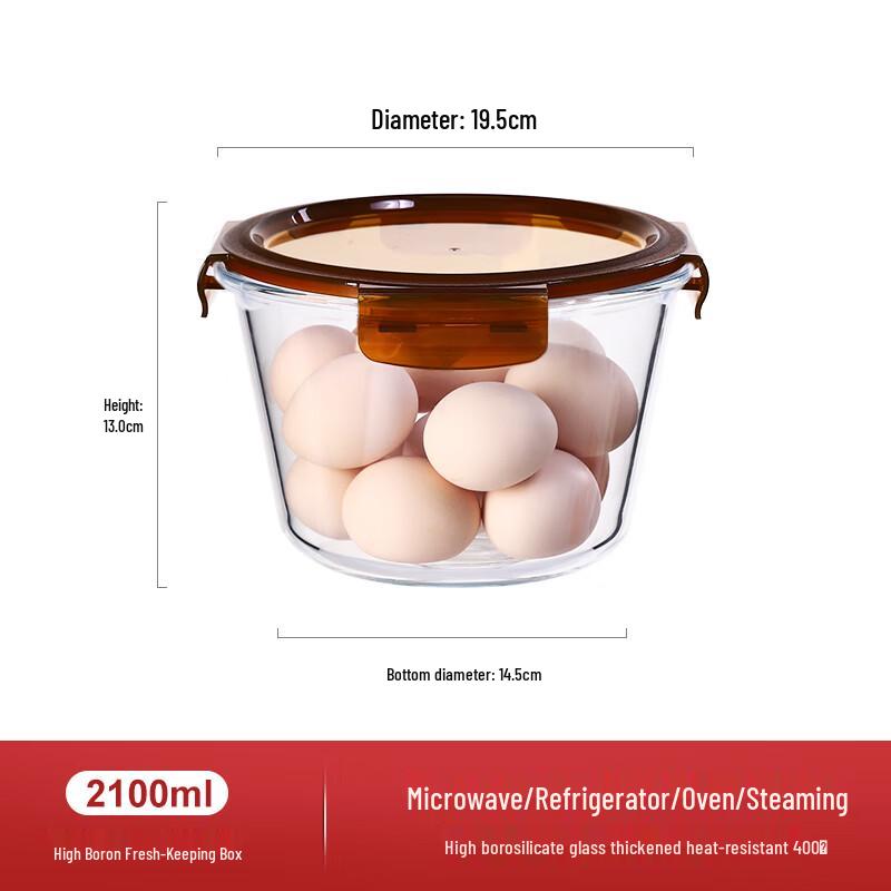Qianxing Large Glass Food Storage Container
