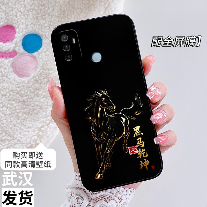 Applicable to oppoA11 mobile phone case, the new PDVM11 silicone PDVMo1 protective case for the Year of the Horse, all-inclusive anti-drop soft case