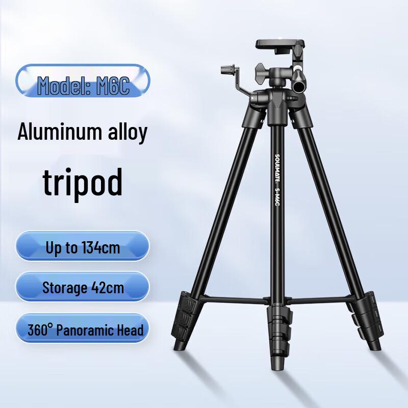 SOULMATE M6C Multi-functional Portable Tripod