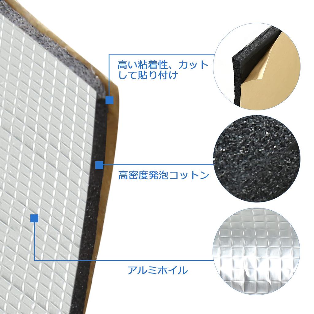 uxcell Insulating Mat for Heat Sound and 10mm 200cm x 50cm Cars, Reflective, Absorbing, Soundproofing, Thick,