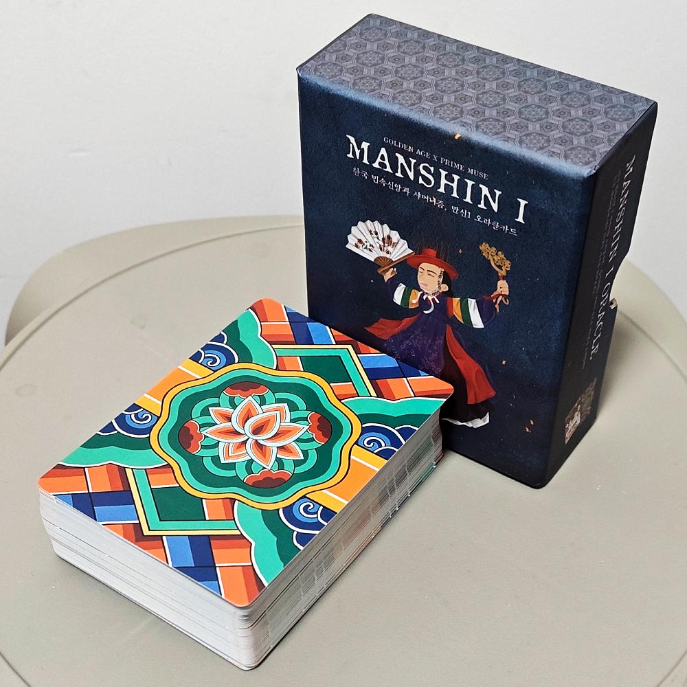 MANSHIN I: Traditional Korean Shamanism & Folklore Oracle Card Deck 10.5*7.5cm, 83 Pcs Double-embossed Oracle Cards in Rigid Box разноцветный