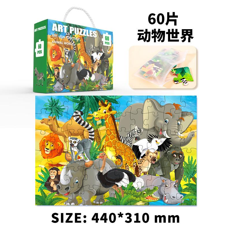 

Детская подарочная коробка, портативный большой пазл, детский сад, подарок на День защиты детей, раннее образование, развивающие игрушки разноцветный