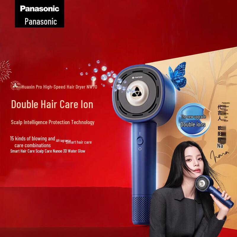 Panasonic Nanoe Pro High-Speed Hair Dryer EH-NW70