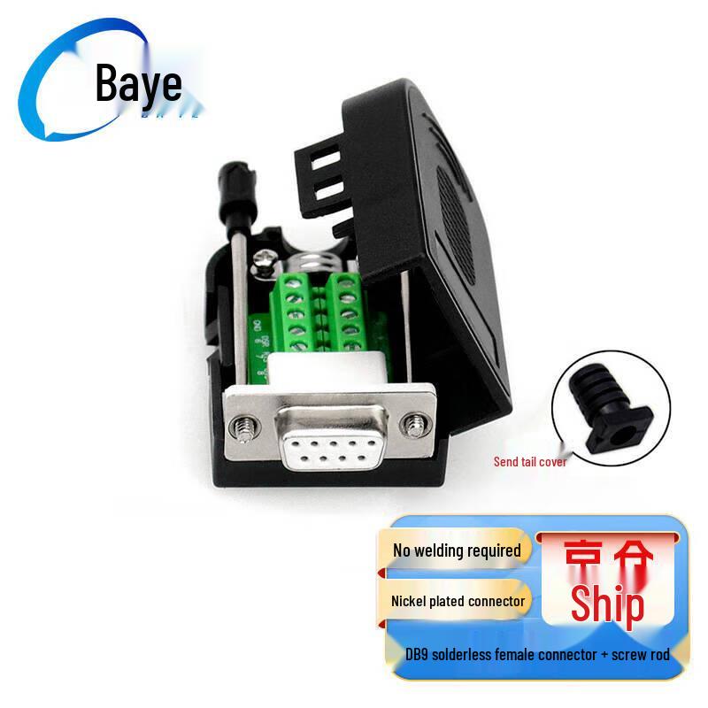 Ba Ye DB Series Solderless RS232 Connectors DB9