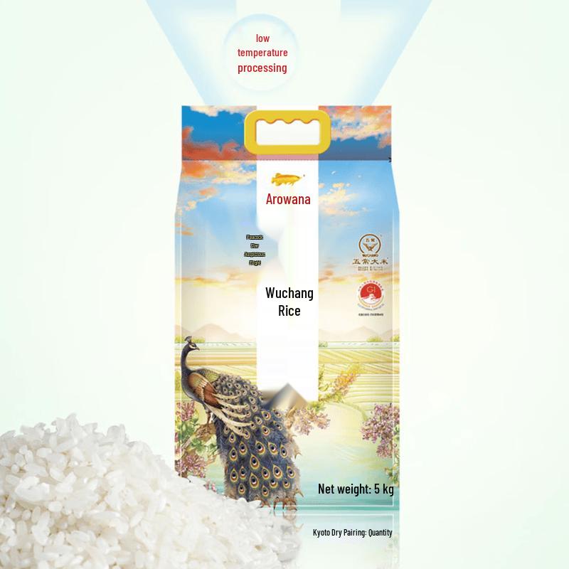 Arawana Wuchang Rice