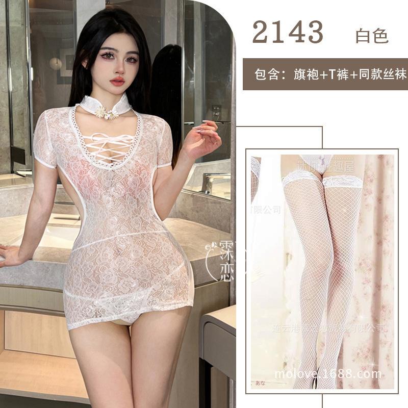 Sexy Lingerie Sexy Cheongsam Uniform Seduction Lace Mesh Perspective Backless Deep V Tight Straps