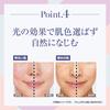 Luna Jena Clear Up Glowing No Primer Made In Shining Official Website Foundation, 30g, Fragrance-Free, Skin, Serum, Cream, Needed, Tone-Up Foundation,