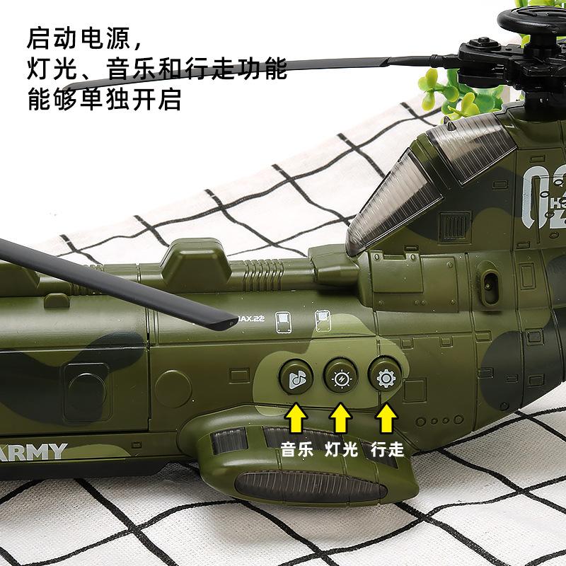 Electric Universal Combat Aircraft Propeller Rotating Music Light Military Transport Aircraft Tank Toy