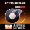 Applicable To Huawei Rmate11pro Lens Film Mate11 Lens Protective Film Mate11/11/11 Rear Lens