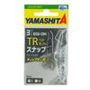 YAMASHITA Egioh TR Snap S Yamashita