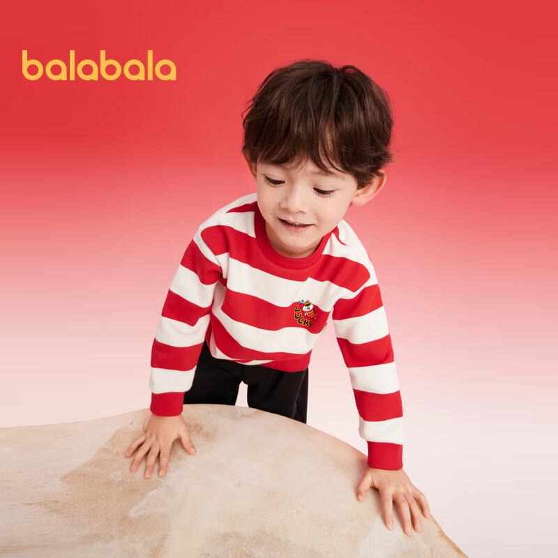 Balabala Kids Striped Fleece-Lined Sweatshirt 90